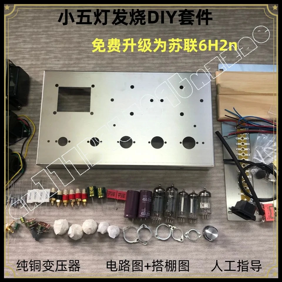 6P1 Tube Amplifier Finished DIY HiFi Stereo Vintage Vacuum Valve Amp for Home Audio