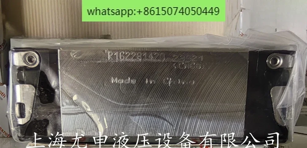 R205C21320 Ball Slider R205C21420