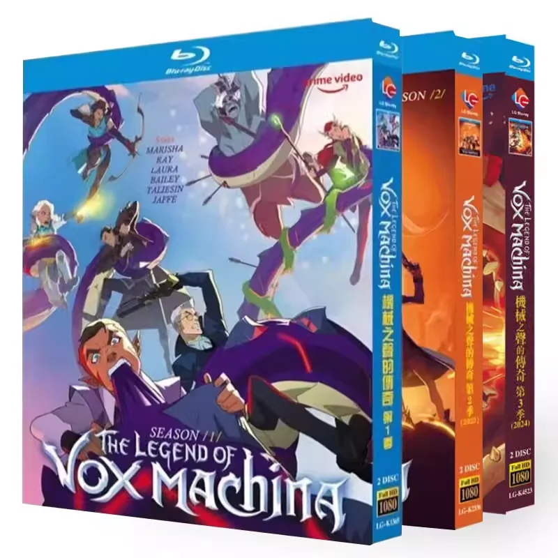 

BD Blu-ray High-Definition Anime Legend of the Mechanical Voice Seasons 1–3 Complete 6-Disc Box Set