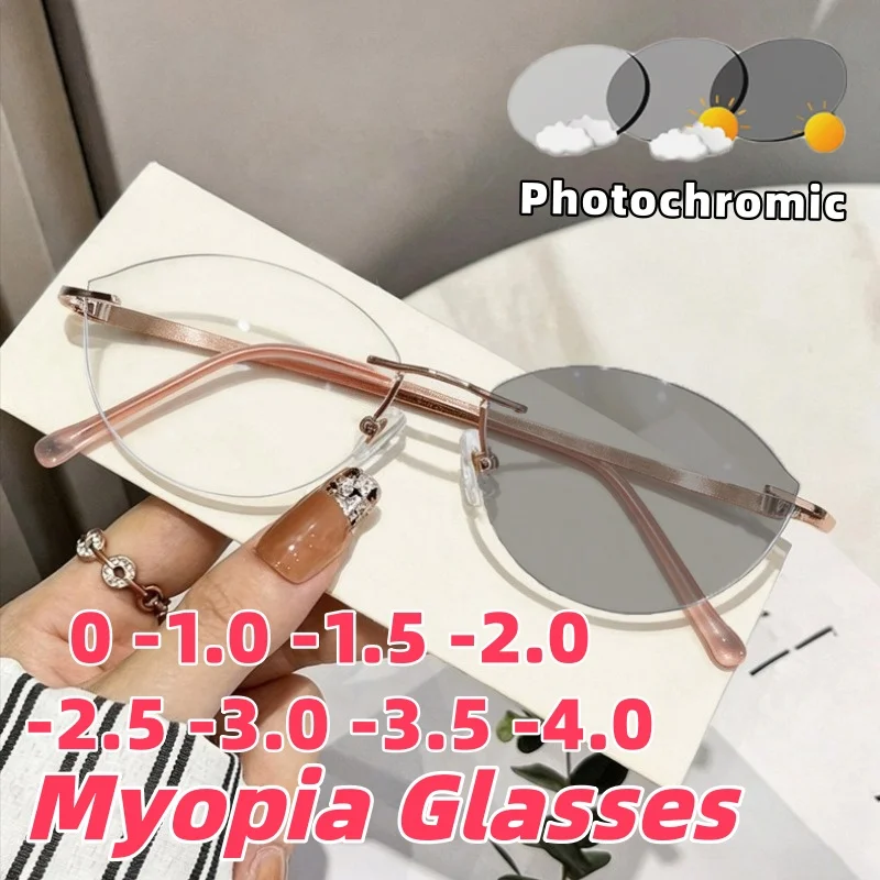 Neue stilvolle rahmenlose photochrome Myopie-Brille für Damen im INS-Stil, hochauflösende Anti-Blaulicht-Brille, Dioptrien 0 bis -4,0
