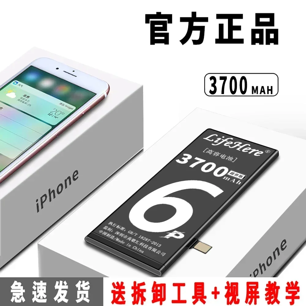 Original Lifehere 3700Mah Battery For Apple iPhone 6P 6PLUS A1523 A1524 Repair Part High Capacity Phone Batteries