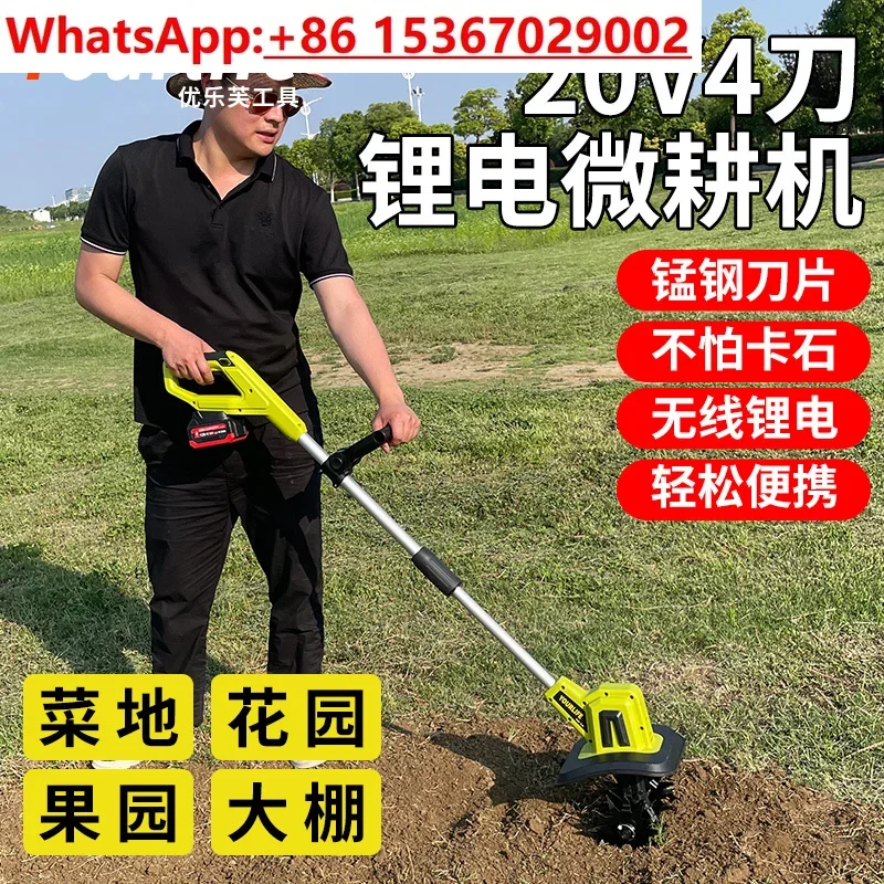 Handheld Micro-Till…