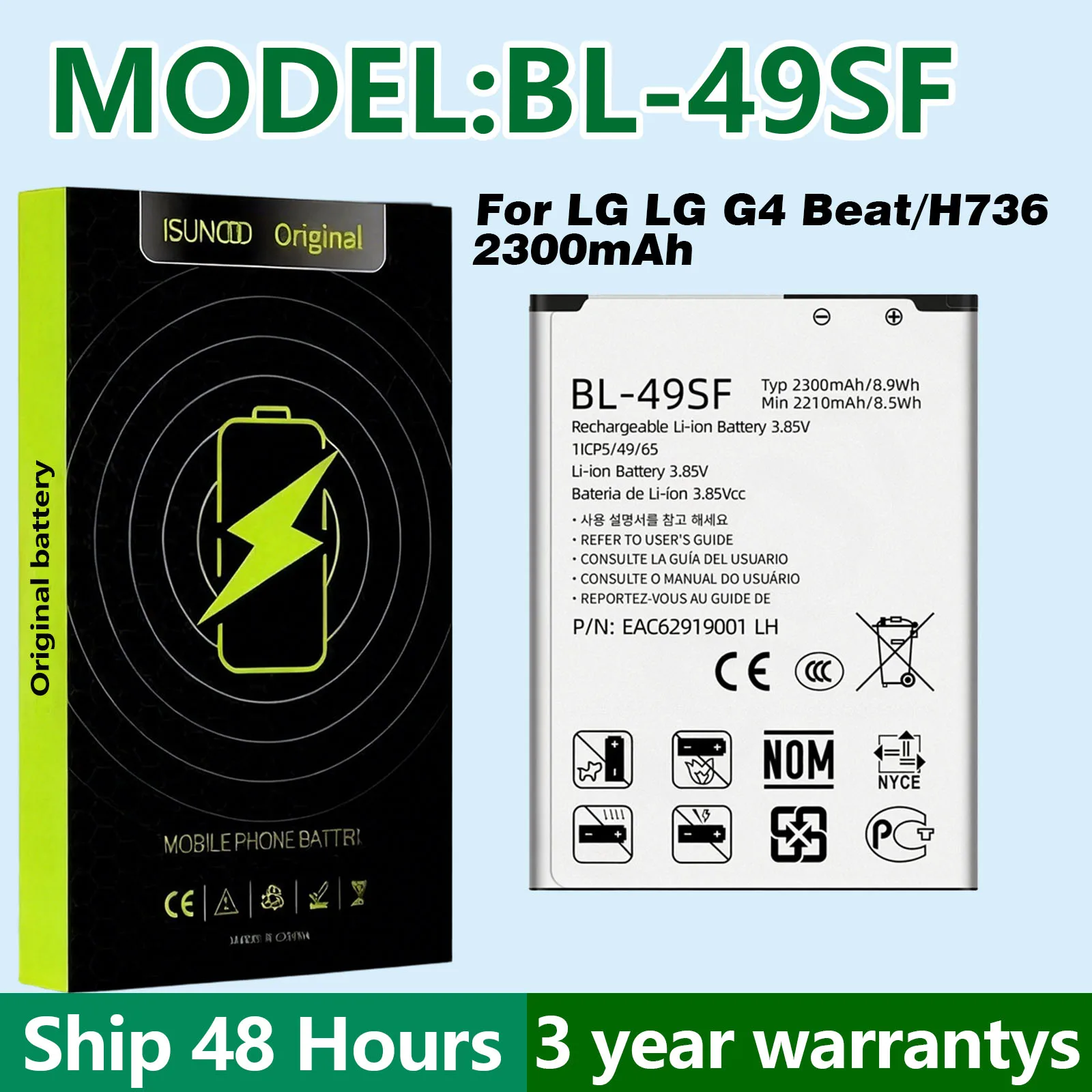 2300mAh BL-49SF For LG G4 Mini G4C G4S H735T H525N G4mini G4 Beat Mobile Phone Battery