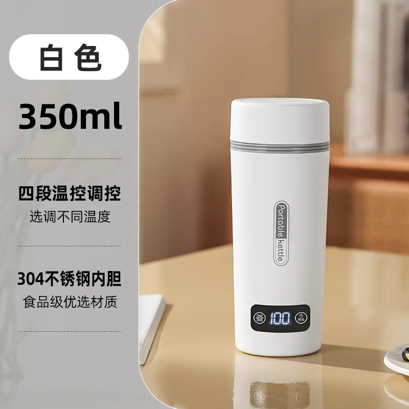 Mini Electric Heating Mug,110V Stainless Steel Auto Water Boiler with Auto Power-off Function