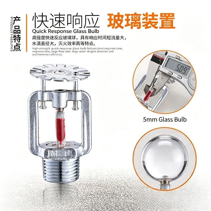 10PCS Fire sprinkler head, concealed fire sprinkler head cover, hidden spray hotel sprinkler head ZSTDY15-68℃