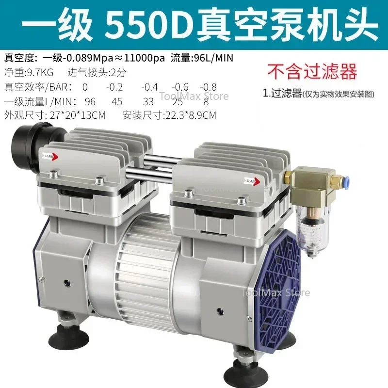 مضخة تفريغ فوجيواارا خالية من الزيت، مضخة تفريغ صناعية صامتة، مضخة ضغط سلبي، معدل تدفق كبير، حجم صغير