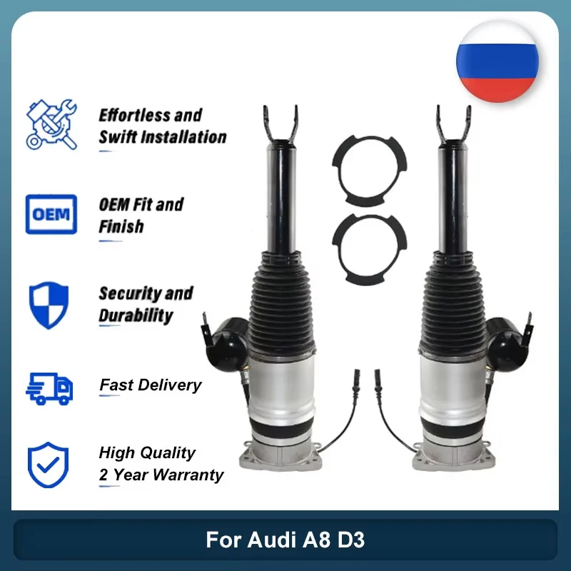 

1 шт. задние левые и правые демпферы пневматической подвески для Audi A8 D3 Voiture 4E0616001G 4E0616002G 4E0616001E 4E0616002N Absprber Kit