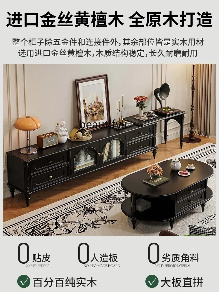 

ss K178 ss25 American retro solid wood telescopic TV cabinet coffee table combination household storage locker