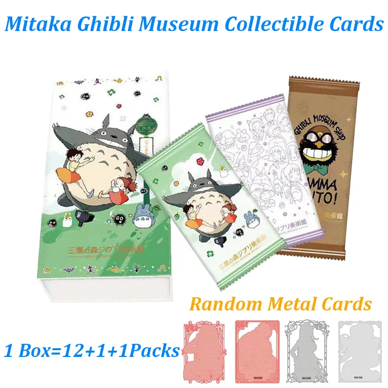 Wholesale Ghibli Museum Mitaka Hayao Miyazaki Anime Collectible Cards Studio Ghibli Classic Healing Style Trading Cards