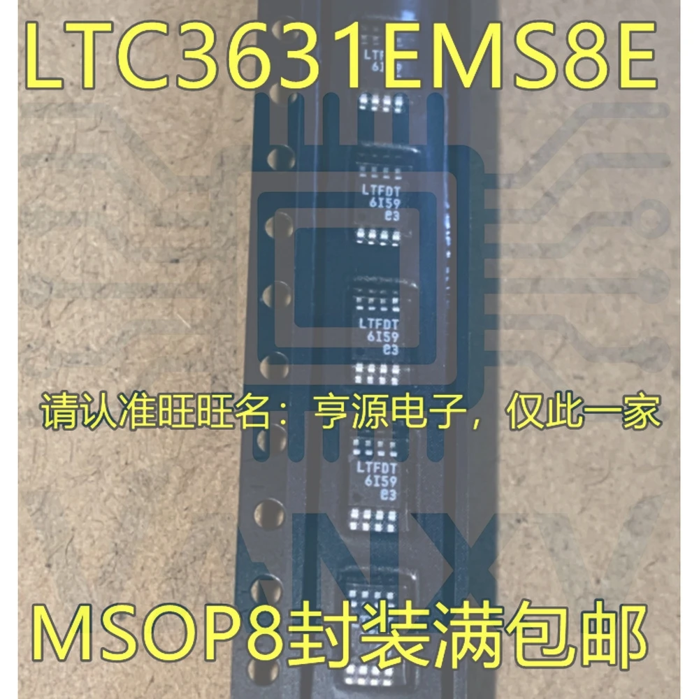 15PCS LTFDT LTC3631 LTC3631EMS8E MSOP-8