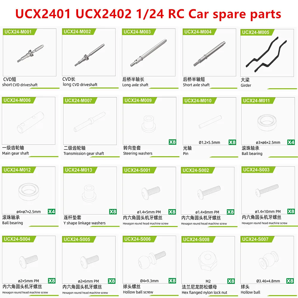UDIRC UCX2401 UCX2402 UCX2405 1/24 RC Car spare parts CVD Half shaft Beam gear shaft optic axis shim bearing screw nut tool