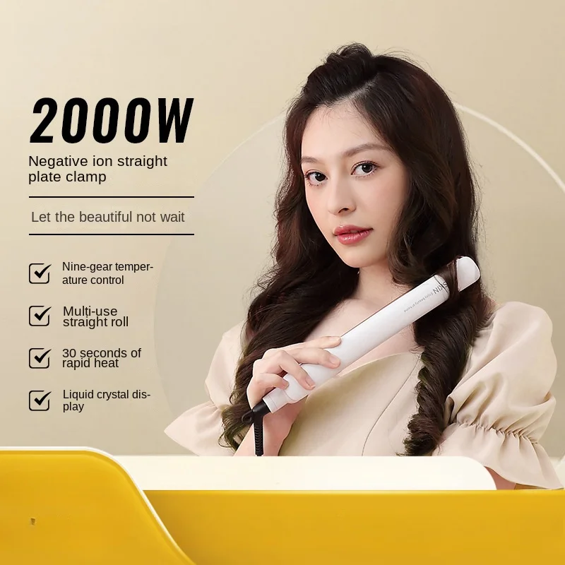 

Negative Ion Electric Splint Straight Roll Multi-purpose Nine-speed Temperature Control Does Not Hurt Hair Straightening Plate