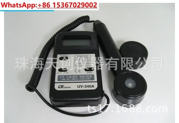 UV-340A illuminance portable ultraviolet spectrophotometer ultraviolet intensity meter