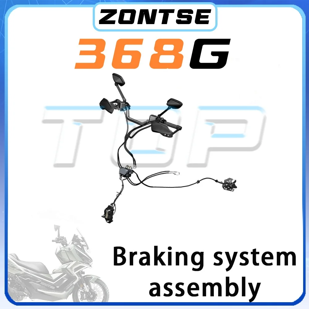 

Датчик скорости колеса, выключатель заднего тормоза, рычаг заднего тормоза, зеркало заднего вида ZONTES 368G, узел тормозной системы 368g