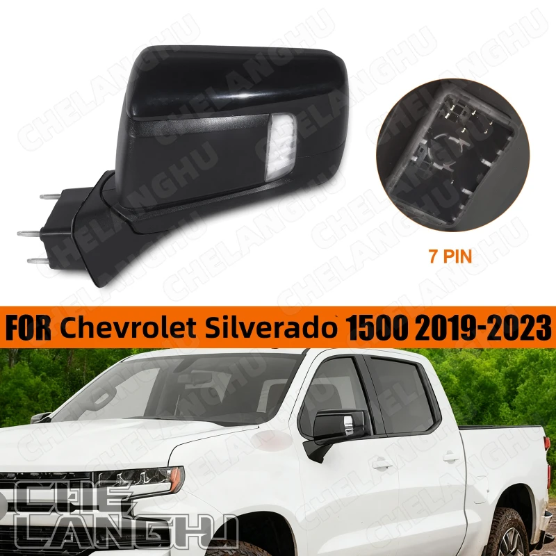 7PIN Left Side Reversing Mirror Glass For Chevrolet Silverado 1500 2019 2020 2021 2022 2023 Car Side Mirror Assembly 9PIN Right