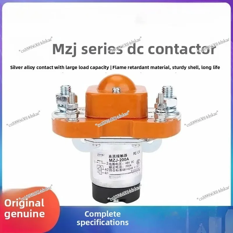 DC Contactor MZJ Series - Range of Sizes from 50A to 600A Voltages 12V 60V 24V - Electrical Control Device for Power Systems