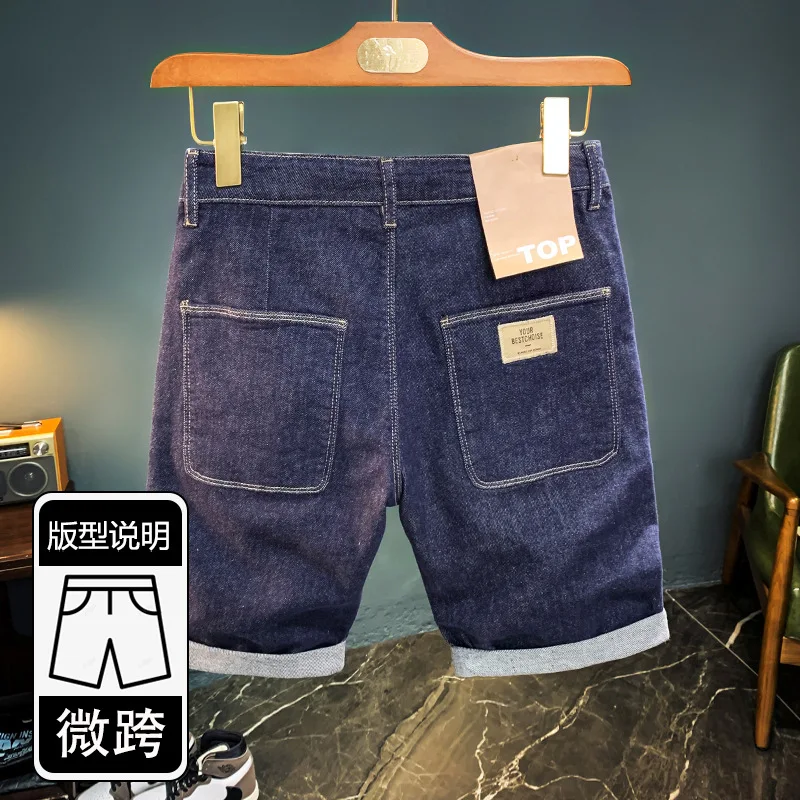Primary Color Washed Denim Shorts2024Summer Men's Straight Trend Fifth Pants Loose Embroidered Outer Wear Middle Pants