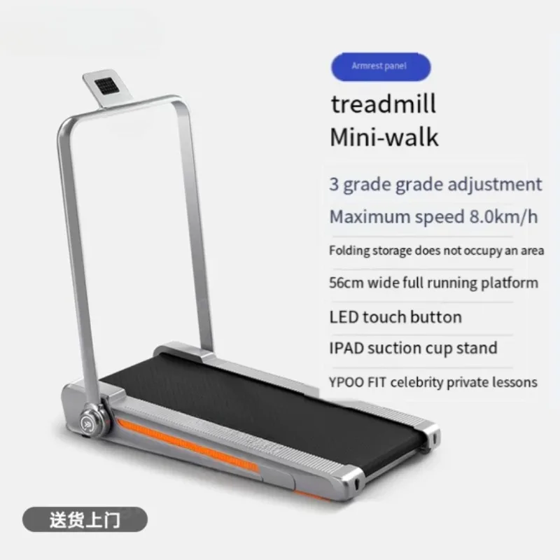 Treadmill for home use, small foldable quiet walking machine, mini gym flat plate for men and women