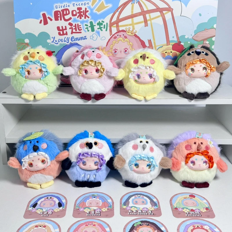 جميل إيما بيرد الهروب سلسلة صندوق أعمى اللعب حقيبة كروسبودي سر مفاجأة حقيبة Kawaii شخصيات كرتونية دمية معلقة ديكور هدية