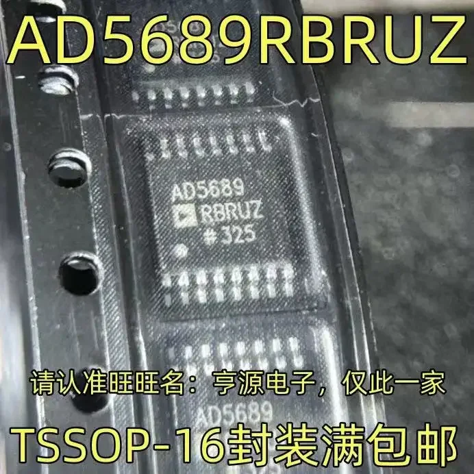 

1-10 шт. AD5689RBRUZ AD5689 TSSOP-16