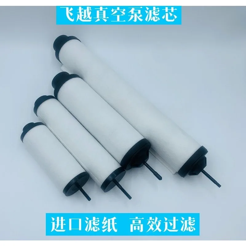 Vacuum pump filter VSV20P oil mist separator VSV40P VSV100P VSV300P exhaust filter