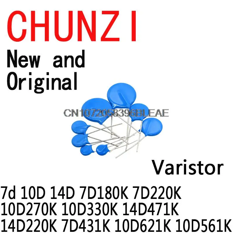 

20-100PCS Piezoresistor Varistor Series Resistor7D 10D 14D 7D180K 7D220K 10D270K 10D330K 14D471K 14D220K 7D431K 10D621K 10D561K