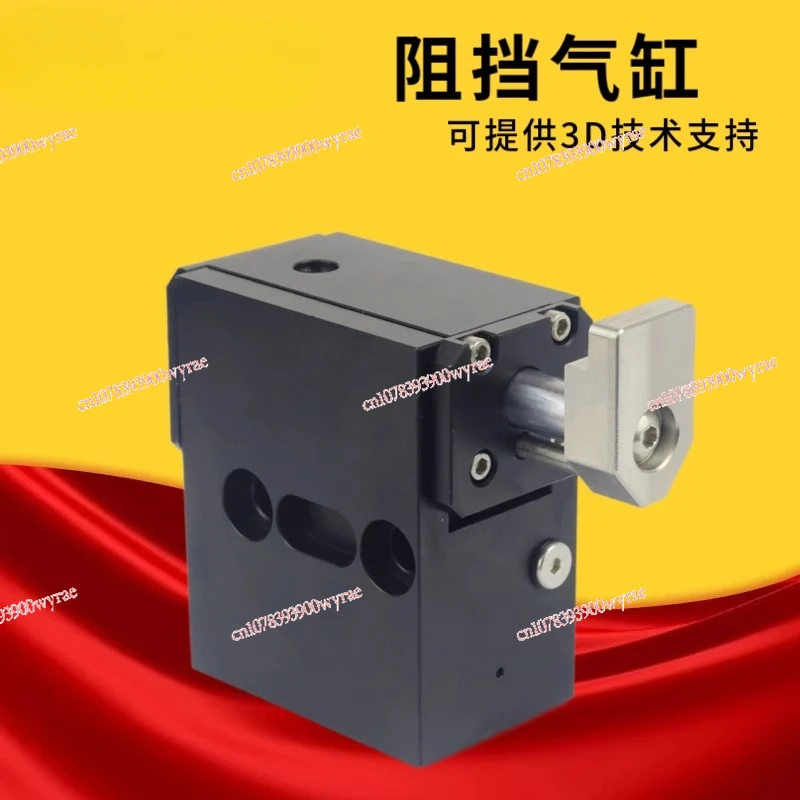 Blocking cylinder OY32-12 double speed line tooling plate pneumatic check new small conveyor line stop