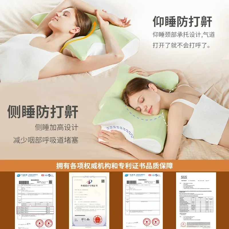 

Memory Pillow Slow Rebound 0-pressure Memory Foam Butterfly-shaped Side Sleeping Cervical Vertebra Support Sleep Pillow