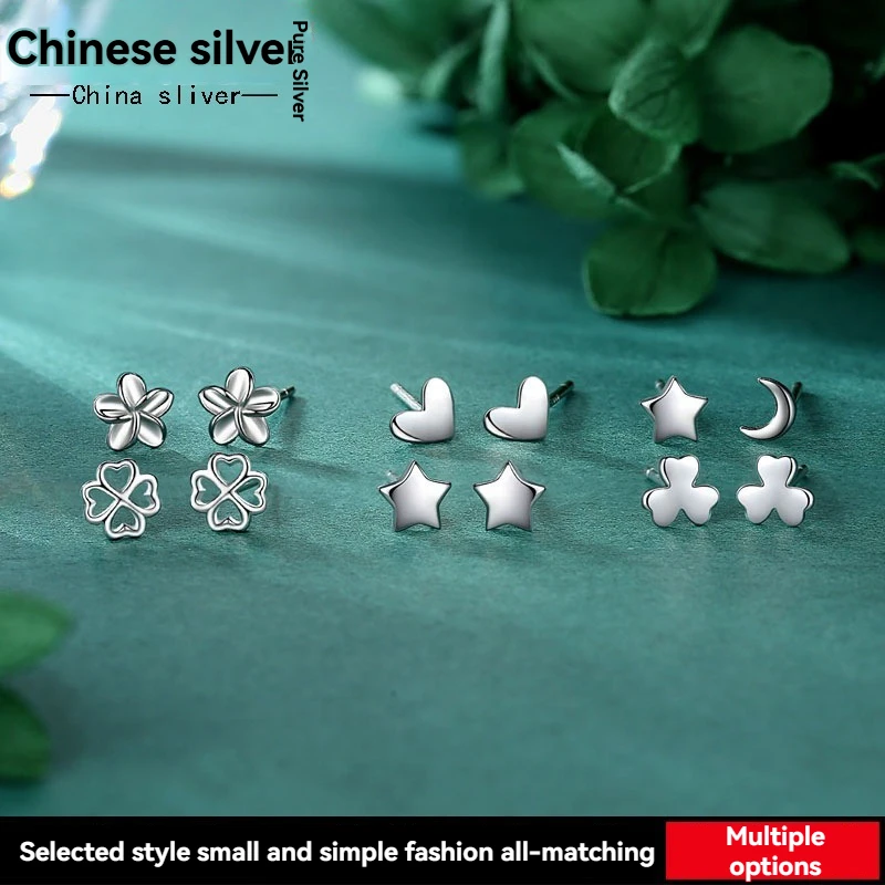 

Hypoallergenic S999 Silver Ear Studs Women, No-Removal Comfort, Minimalist Earrings, Couple Jewelry Gift Wholesale
