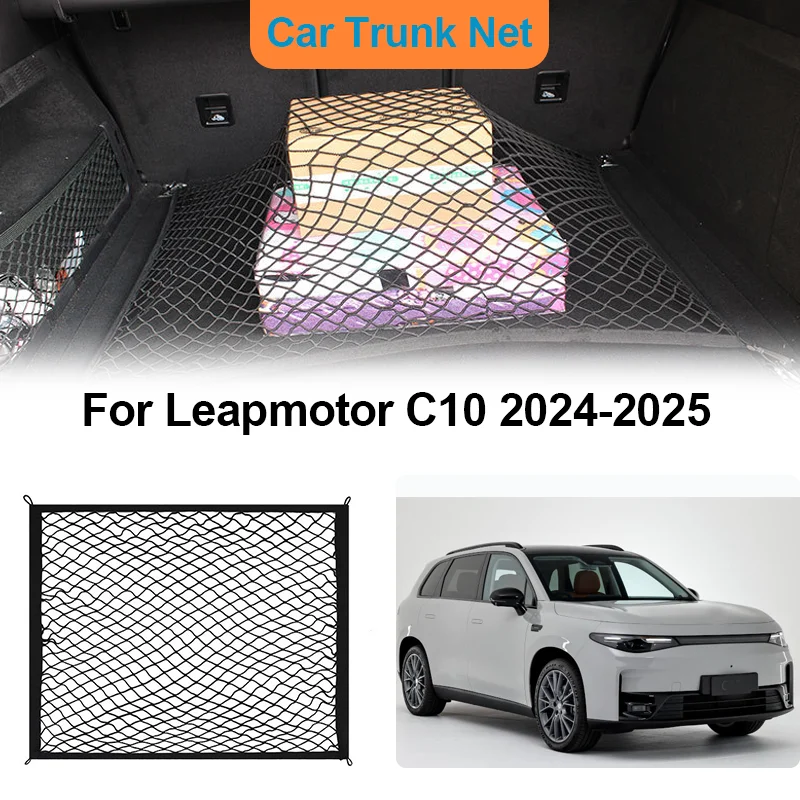 For Leapmotor i C10 2024-2026 Car Trunk Net Storage Bag Wear-resistant Interior Luggage Elasticity Cargo Organiser Accessorie