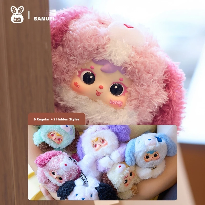 สินค้าใหม่ ซีรีส์ New Spot Air Hibiscus Three Little Hair Samuel Puppy Party ของแท้ กล่องสุ่ม จี้ห้อยกระเป๋า ของตกแต่ง ของขวัญเซอร์ไพรส์