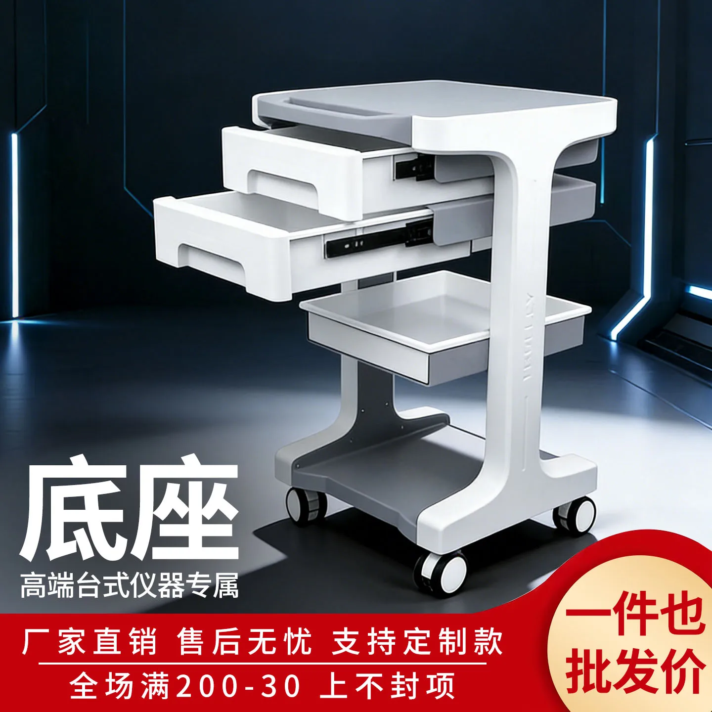 Trolley Dental Oral Beauty Clinic Medical Storage Rack Small Bubble Beauty Instrument Trolley Mobile Treatment Cart