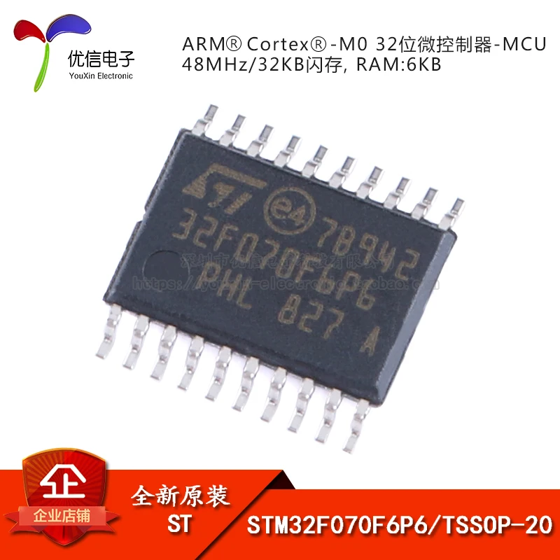 Free shipping  STM32F070F6P6 TSSOP-20 ARM Cortex-M0 32MCU     10PCS