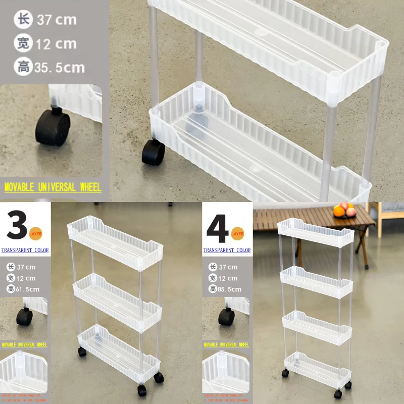 Acrylic Clear Trolley Rack Movable Rolling Utility Cart Narrow Gap Storage Rack with Wheels Bathroom Removable Shelf 2/3/4 Layer