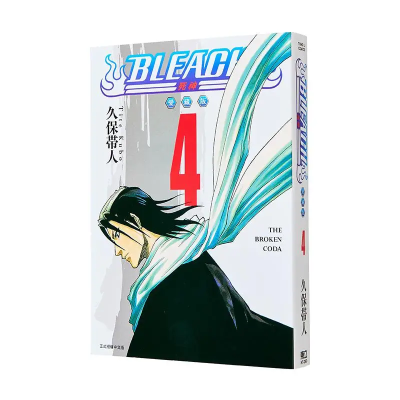 

BLEACH Realm Love Collectors Edition 04, Издательство Taketo Kubo Dongli 9786260226893 Книга