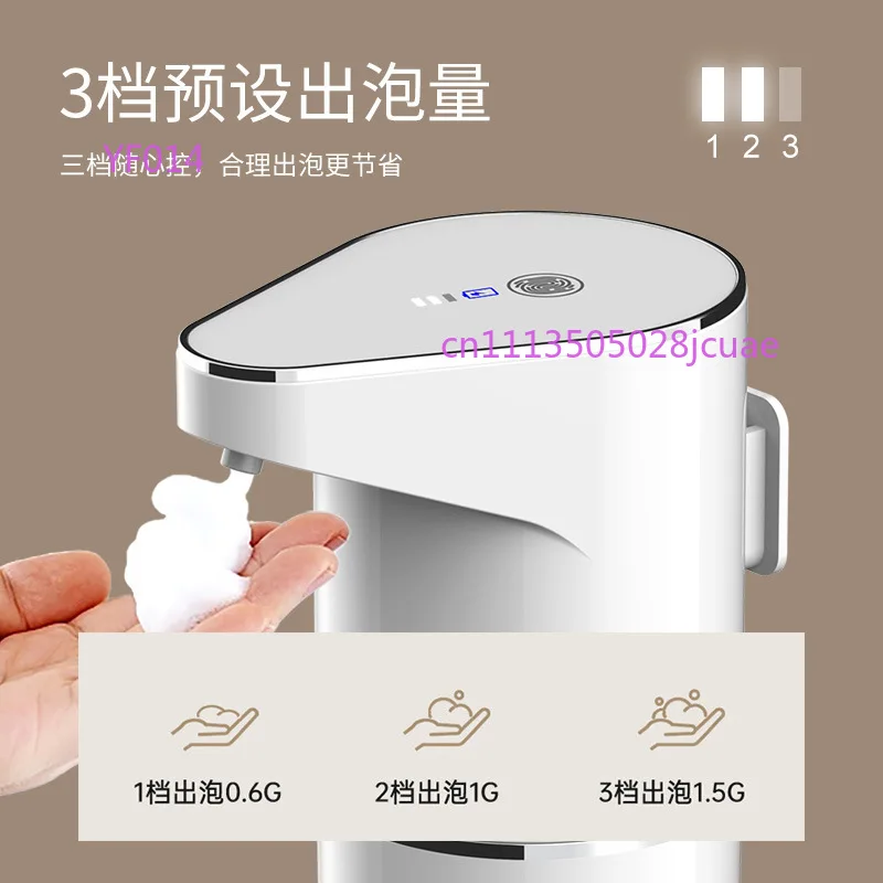 

Automatic Induction Soap Dispenser Installation Free Electric Foam Hand Sanitizer Dispenser for Home Bathroom