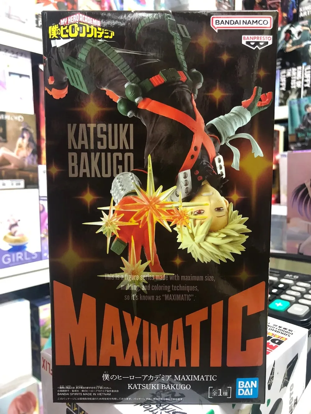 Em estoque bandai meu herói academia maximatic katuki bakugo 17cm pvc anime figura modelo brinquedos ornamento presentes colecionáveis