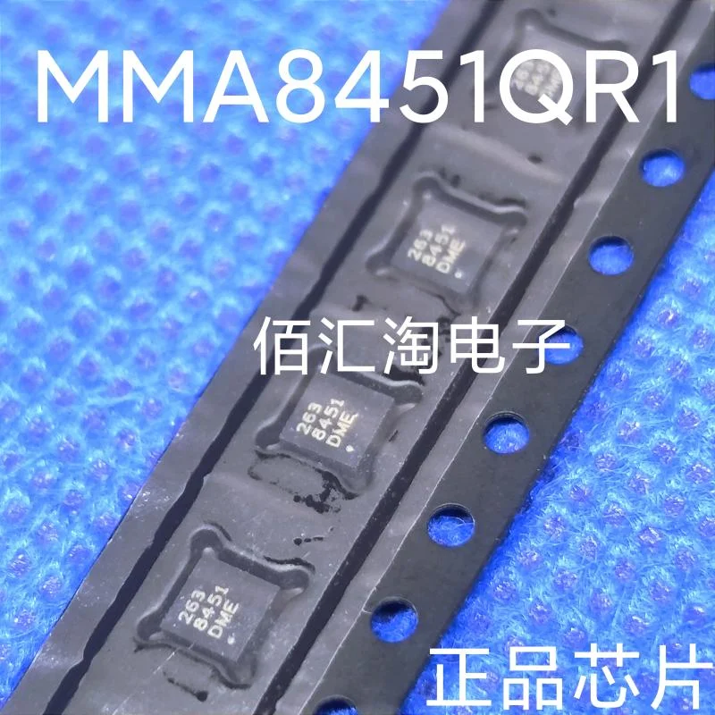 MMA8451QR1  Brand new genuine produc QFN-16