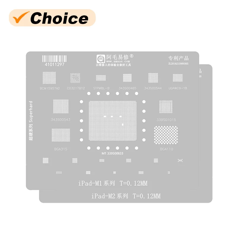 

AMAOE M1 M2 0.12mm BGA Reballing Steel Mesh Template for MAC Notebook 2021 2022Pro Air5/6 Planting Tin Stencil Net
