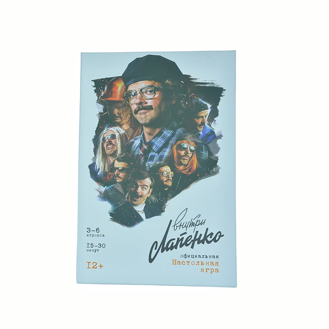 Russische Version des Kartenspiels, „Вну Biblioteca Muqá“, Brettspiel, interaktives Brettspiel, geeignet für Partys, ideal als Weihnachtsgeschenk