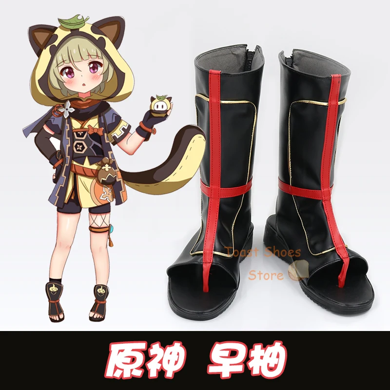 

Game Cosplay Comic Anime Game for Con Halloween Party Cosplay Costume Prop Genshin Impact Sayu Shoes