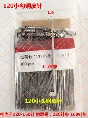 120 Flat Needle for Mask Making Machine, Flat Knitting Machine Accessories