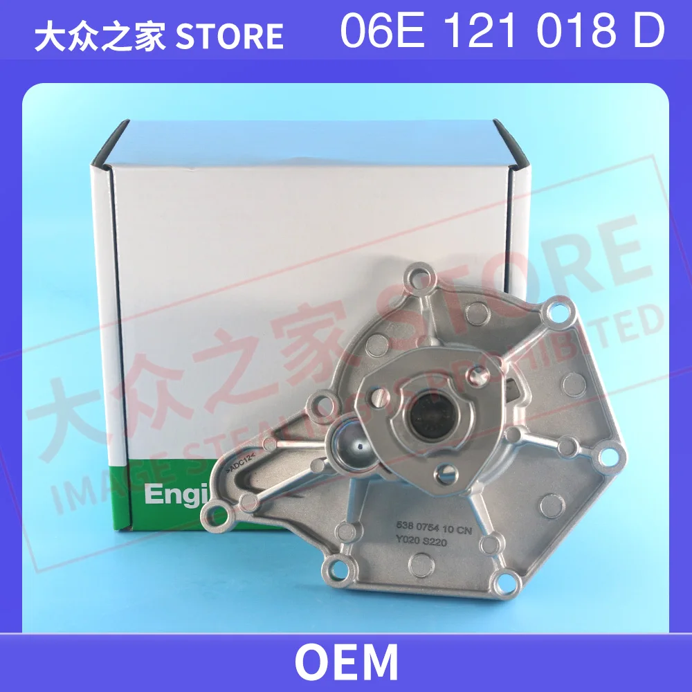 

06E121018A 538075410 Car Engine Cooling Water Pump 06E121018D For Audi A4 A8 S6 A5 A6 C6 2.4 VW Touareg