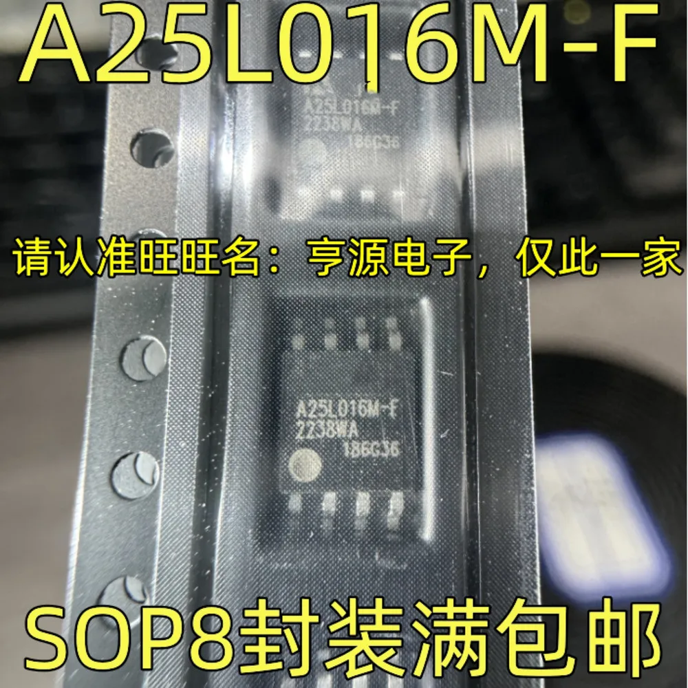 Relè di potenza A25L016M-F disponibile