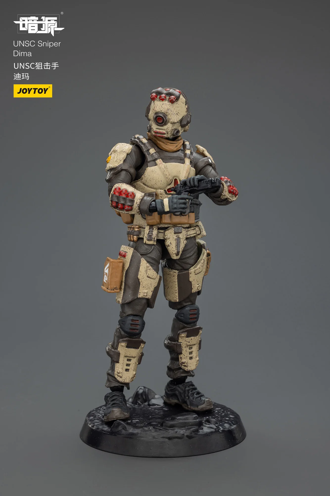 JOYTOY Dark Source UNSC Sniper Dima Ivan Foster Moreau 4-Personen Team Action-figuren Puppe Sammeln Dekoration Geschenk Original Modell