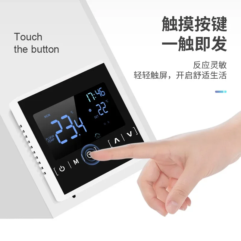 Floor heating intelligent controller linkage temperature control regulator wall-hung boiler programmable touch temperature