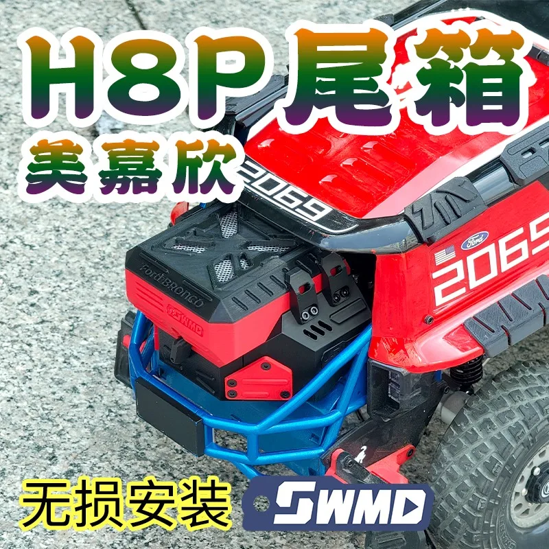 MJX H8P 1/8 Bronco RC Crawler Rear Trunk Storage Box Upgrade Parts Decorative Accessories No-Drill Installation