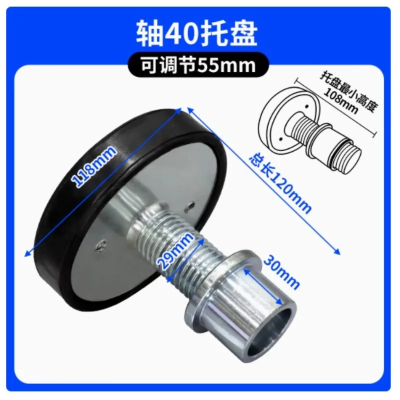 

4pc Car Lift Rubber tray Heightening Feet Plus High Leg Pads Shaft Diameter 40mm