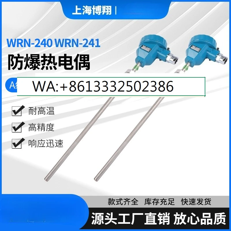 

1PCS K type explosion-proof thermocouple WRN-240/241 thermal resistance pt100 integrated temperature sensor transmitter