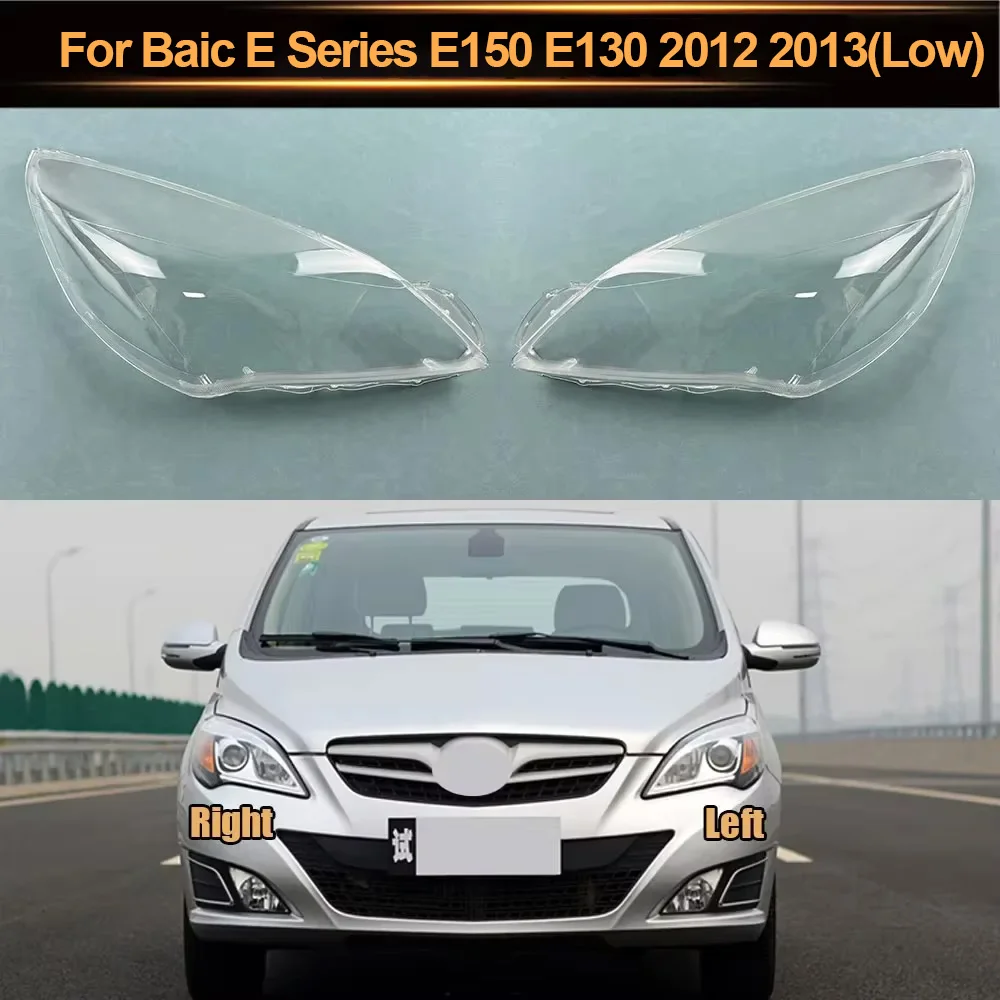 

For Baic E Series E150 E130 2012 2013 (Low Configuration) Headlight Shell Transparent Lampshade Cover Headlamp Plexiglass